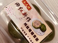 -恒基688广场