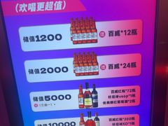 -音乐派KTV(银泰城店)