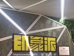 -格林米乐教育(安高广场中心店)
