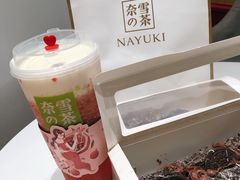 -奈雪的茶(湖滨银泰in77C区PRO店)