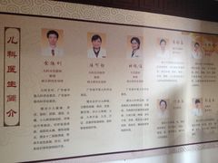 -广东省第二中医院(总院)