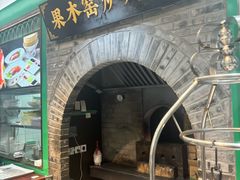 -黑窑厂糖油饼烤鸭·清真菜(黑窑厂街店)