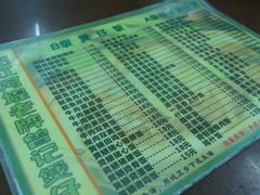 -阳江河堤老牌曾记美食