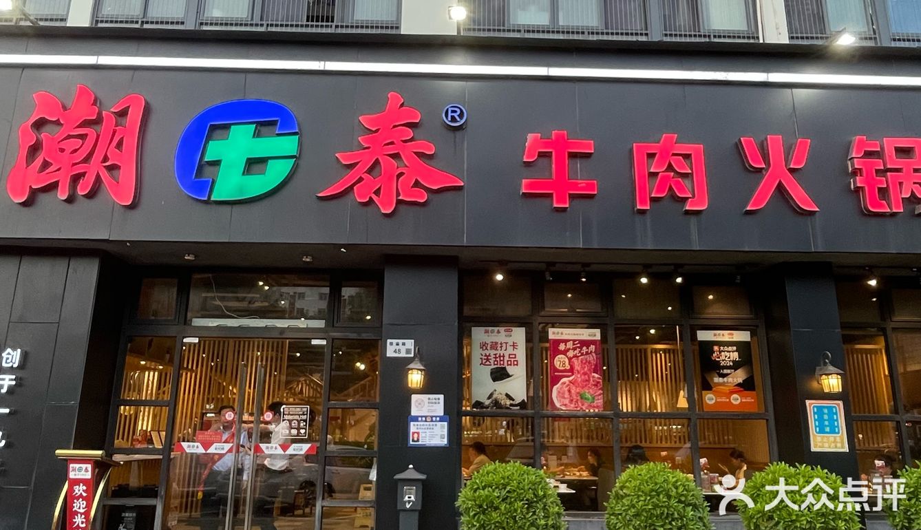 不开玩笑！这家牛肉火锅我可以一周吃三次‼️
