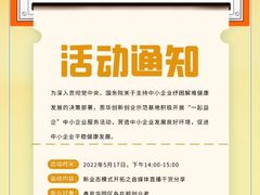 -鑫恩华共享会议室(晶采大厦店)