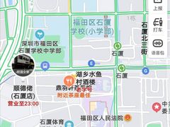-顺德佬(石厦店)