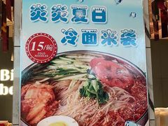 -九转小磨·非遗东北菜(群力店)