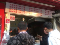 -辽B·小串(总店)
