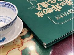 -民信老铺(华盖路店)