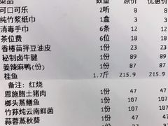 -茶叁酒肆·楚味江湖(菱角湖店)