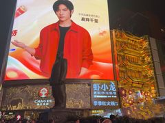 -黄兴南路步行商业街