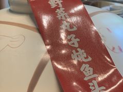 -颂福楼·南京菜(定淮门店)