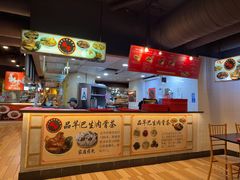 -品芊肉骨茶(Klang Bak Kut Teh)