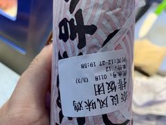 -吉芙家饭团(国贸城店)