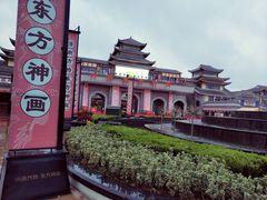 -济南方特东方神画