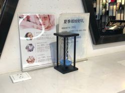 -魔型社