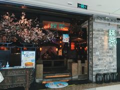 -绿茶餐厅(松江万达店)