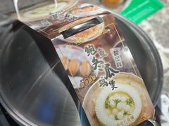 -禄婶鸡煲·打边炉