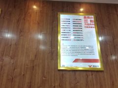 -郑远元专业修脚房(双浦路店)