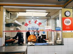 -哑巴生煎(姑苏区苏安新村店)