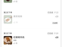 -香料集市新疆餐厅·清真聚餐(成都远洋太古里店)