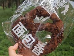 -味多美·北京面包工坊(天坛店)