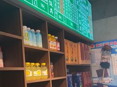 -飨府.老淮面馆.自营(清河路店)