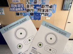 -博爱眼科体检中心·近视摘镜·医学验光配镜