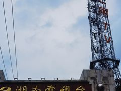 -湖南广播电视台娱乐频道