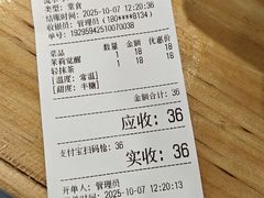 -一杯黔茶(西江千户苗寨古街店)