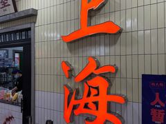 -楠火锅(龙阳广场店)