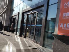 -哈尔滨医科大学附属第一医院(南岗院区)