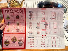 -土货重庆火锅(罗斯福广场店)