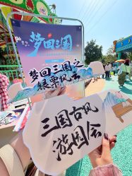 -福州儿童公园