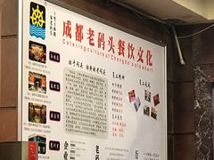 -老码头火锅(玉林店)
