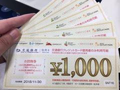 -三井奥特莱斯购物城(爵士之梦长岛店)
