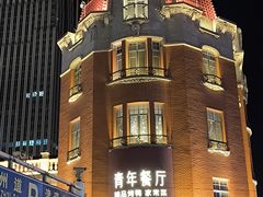 -天津意大利风情旅游区