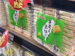 -永辉超市(龙湾万达店)