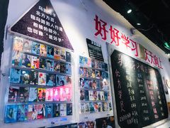 -马路牙子地桌烤肉(工体店)