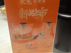 -秋色客家菜(流塘店)