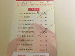 -陶然轩(沙面店)