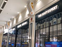 门面-尚一汤·粤菜海鲜(环球港店)