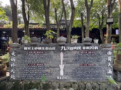 -土砂锅生态山庄·非遗砂锅雅鱼