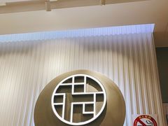 -满记甜品(日月光二店)
