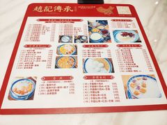 -老廣糖水铺(乐汇城店)