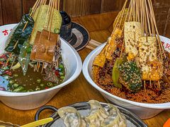 -古真记钵钵鸡(总店)