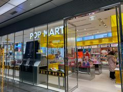-泡泡玛特POPMART(浦项中心体验店)
