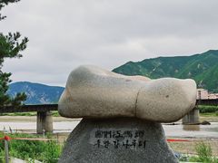 -图们口岸