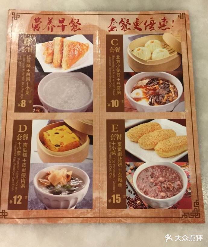 金鼎軒·南北點心專門店(新華西街萬達店)圖片