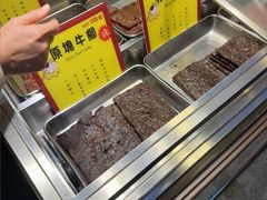 -钜记手信(新马路旗舰店)